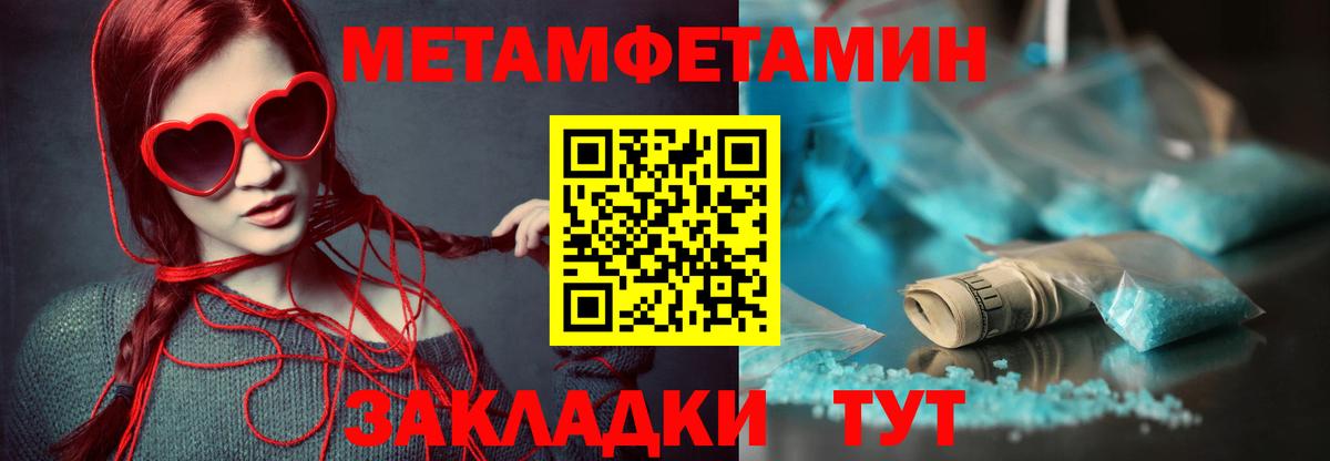 Амфетамин  Вход с VPN  Кушва  Amphetamine  АМФ VHQ 