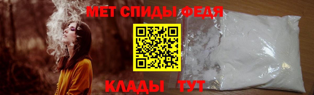 Амфетамин 98% Кушва