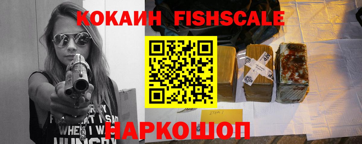 КОКАИН Колумбийский Кушва