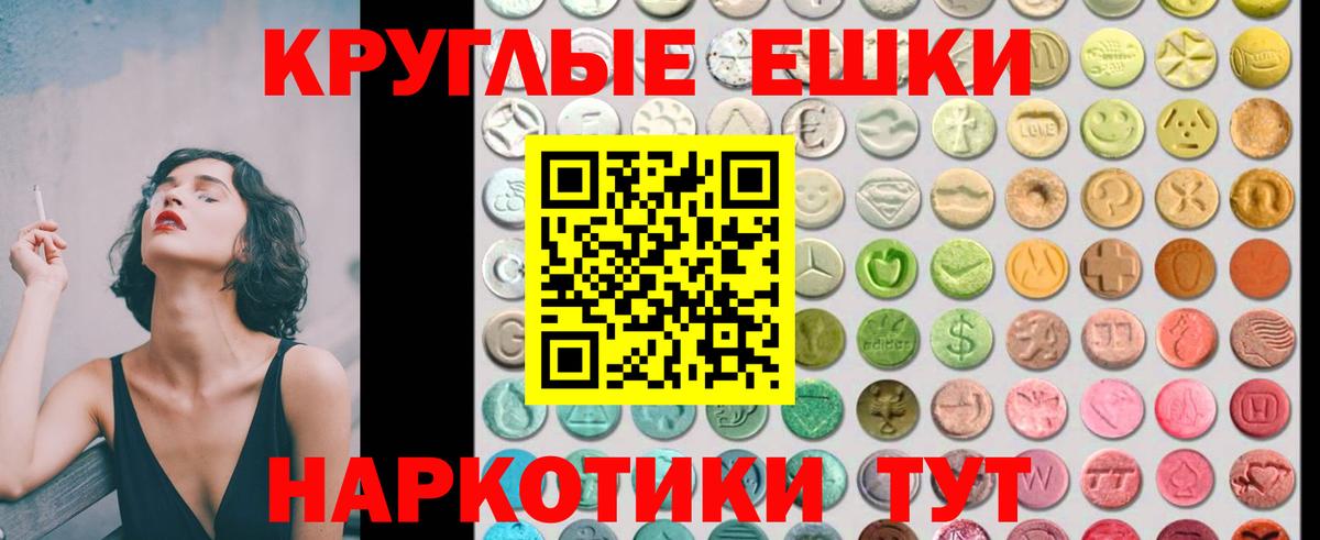 Кушва  Экстази Punisher  ЭКСТАЗИ таблы  Экстази  Вход с VPN 