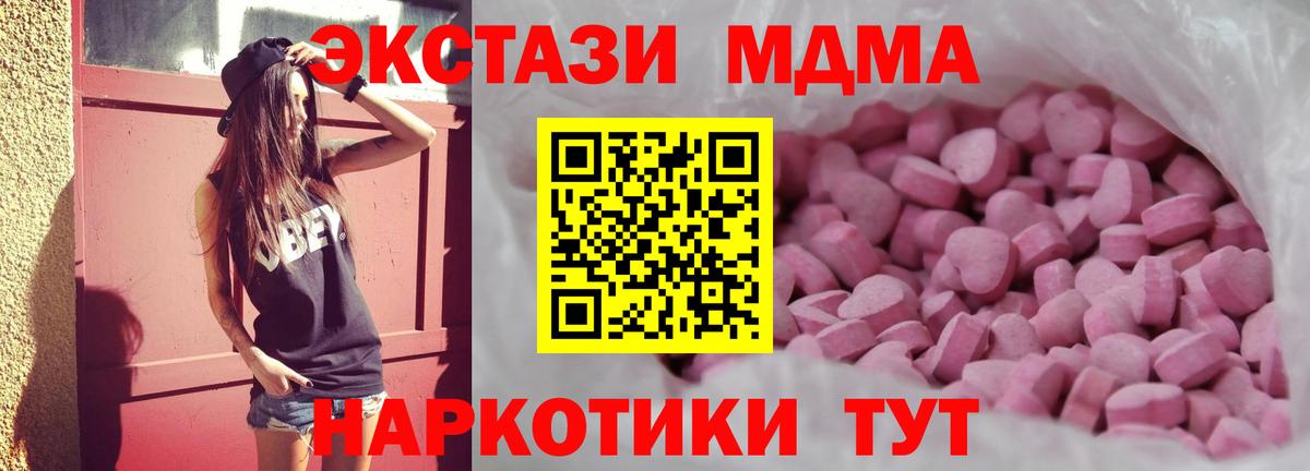 Экстази DUBAI Кушва