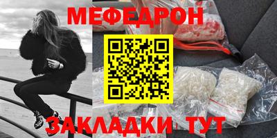 мефедрон VHQ Бугуруслан