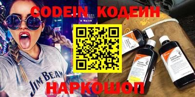мефедрон VHQ Бугуруслан