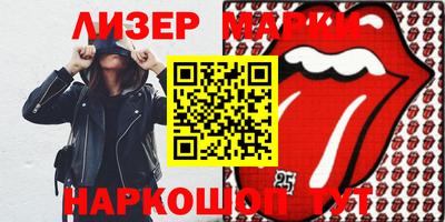 мефедрон VHQ Бугуруслан