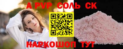 мефедрон VHQ Бугуруслан
