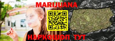 мефедрон VHQ Бугуруслан