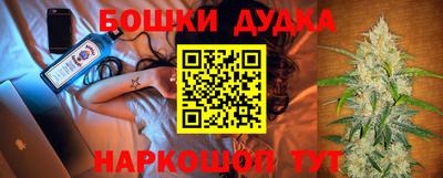 дурь Бузулук