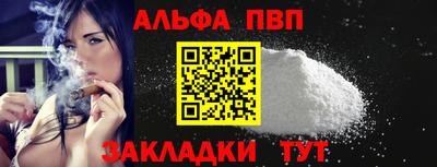 apvp Будённовск