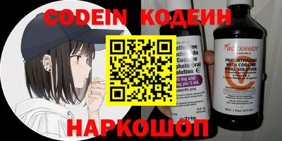 мефедрон VHQ Бугуруслан