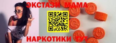 мефедрон VHQ Бугуруслан