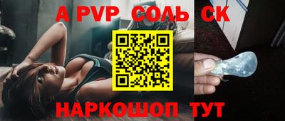 дурь Бузулук