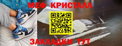 мефедрон VHQ Бугуруслан