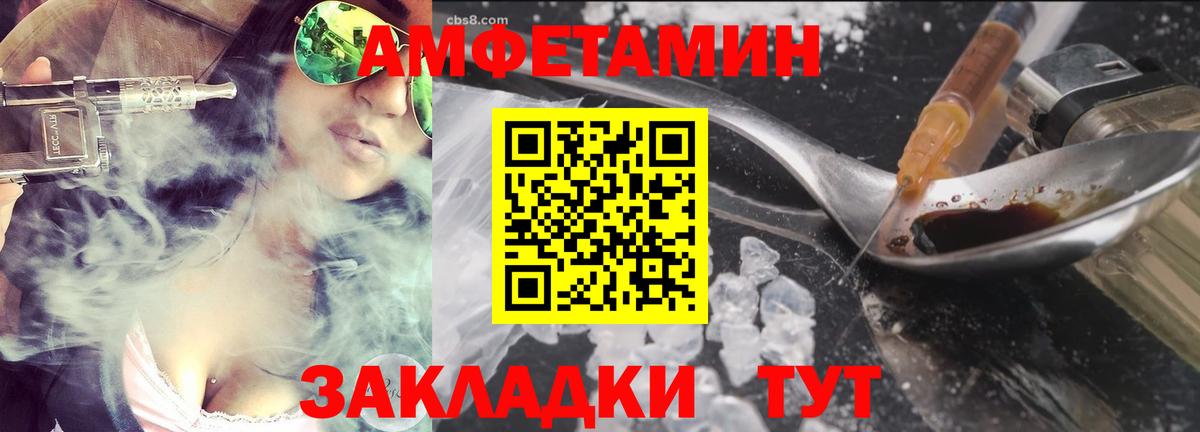 Кушва  Первитин винт  Вход с VPN  Первитин винт 