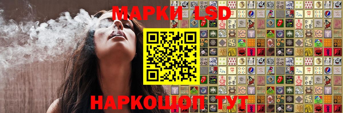 Кушва  Марки NBOMe 1500мкг  Марки 25I-NBOMe  Вход с VPN  Марки NBOMe 1500мкг 