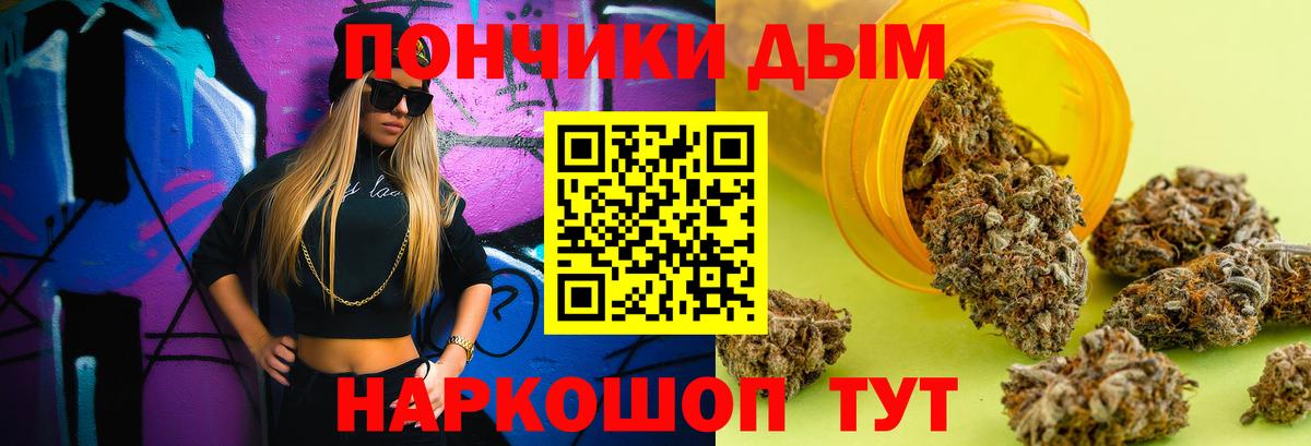 Бошки марихуана THC 21%  Бошки Шишки LSD WEED  Вход с VPN  Шишки марихуана VHQ  Кушва 